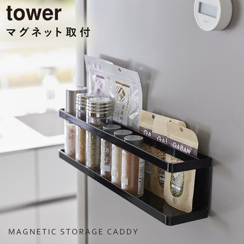 マグネット冷蔵庫横サプリ&調味料ラック タワー.|s1